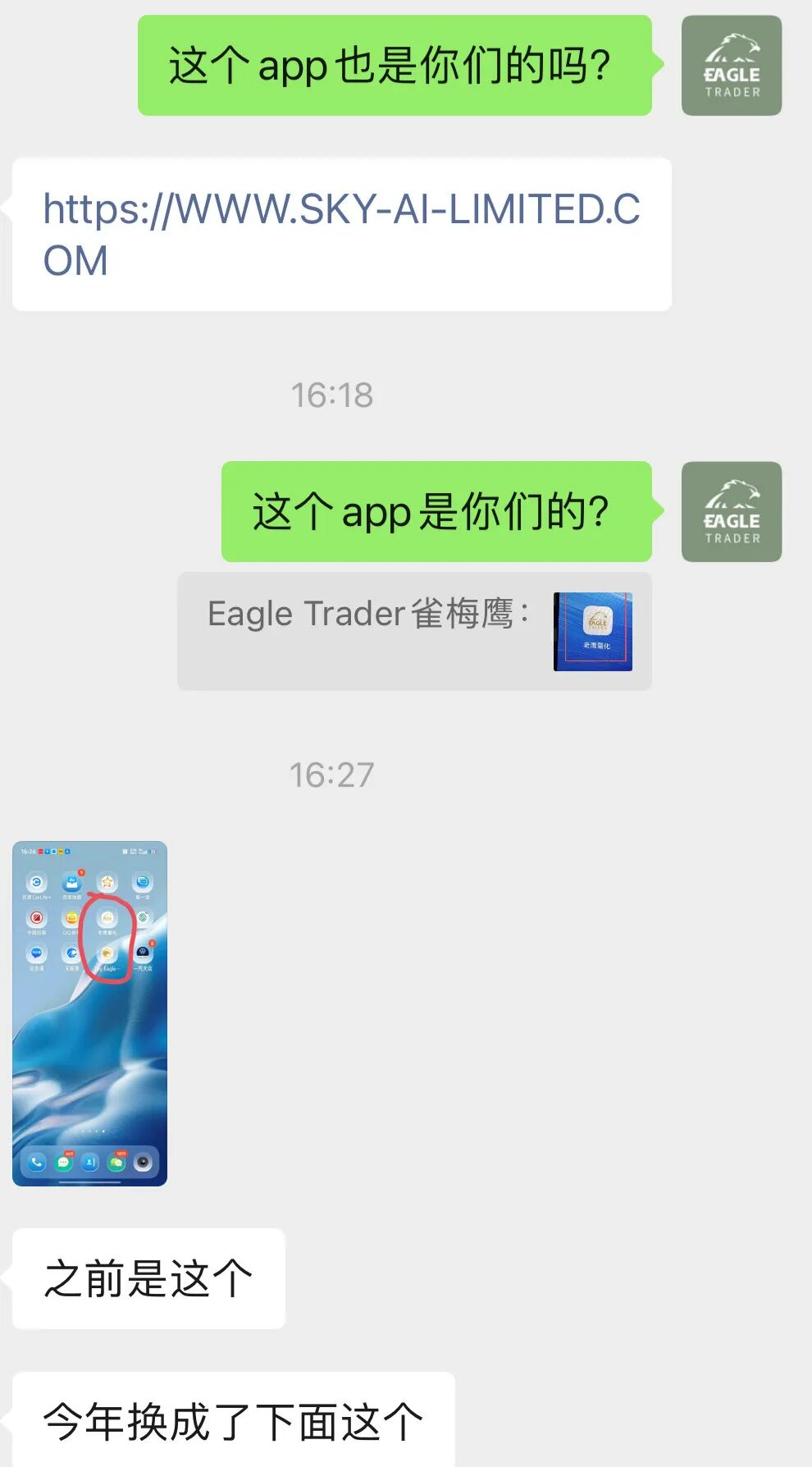 ȫ������Ĺ��������ƽ̨